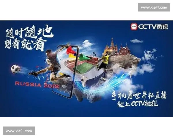 全新体育官网手机版上线打造极速安全专业体育娱乐体验升级服务平台