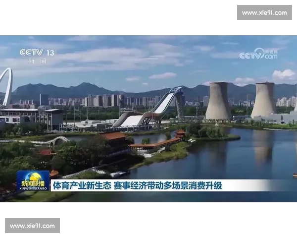 打造一站式体育赛事平台引领观赛互动与产业升级构建新生态蓝图 打造一站式体育赛事平台引领观赛互动与产业升级构建新生态蓝图