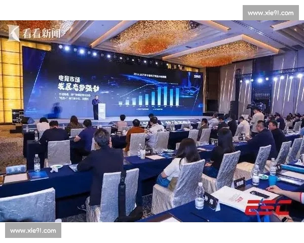 打造全球电竞竞技平台创新生态推动行业跨界融合与发展 打造全球电竞竞技平台创新生态推动行业跨界融合与发展