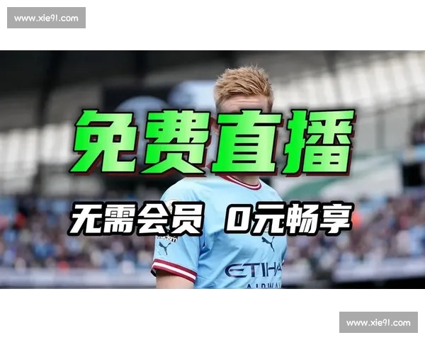 英超官方APP下载安装到手机畅享实时赛况精彩数据分析与全球球迷互动体验 英超官方APP下载安装到手机畅享实时赛况精彩数据分析与全球球迷互动体验