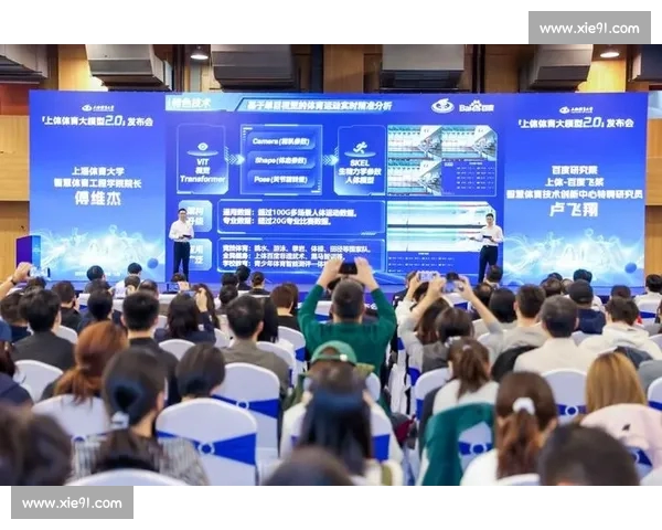 打造全民热爱的智能体育赛事资讯互动平台与数据分析服务体验升级 打造全民热爱的智能体育赛事资讯互动平台与数据分析服务体验升级