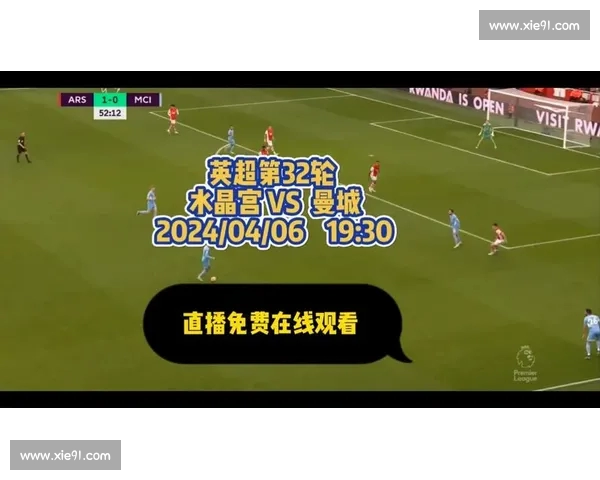 高清免费足球赛事直播APP下载平台畅享全球精彩比赛实时更新体验 - 副本 - 副本 - 副本 - 副本 (3) 高清免费足球赛事直播APP下载平台畅享全球精彩比赛实时更新体验 - 副本 - 副本 - 副本 - 副本 (3)