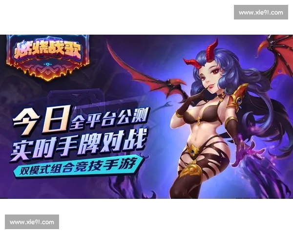 高清篮球赛事直播APP下载指南畅享实时精彩对决平台安全稳定观看体验 - 副本 (19) - 副本 - 副本 - 副本 高清篮球赛事直播APP下载指南畅享实时精彩对决平台安全稳定观看体验 - 副本 (19) - 副本 - 副本 - 副本