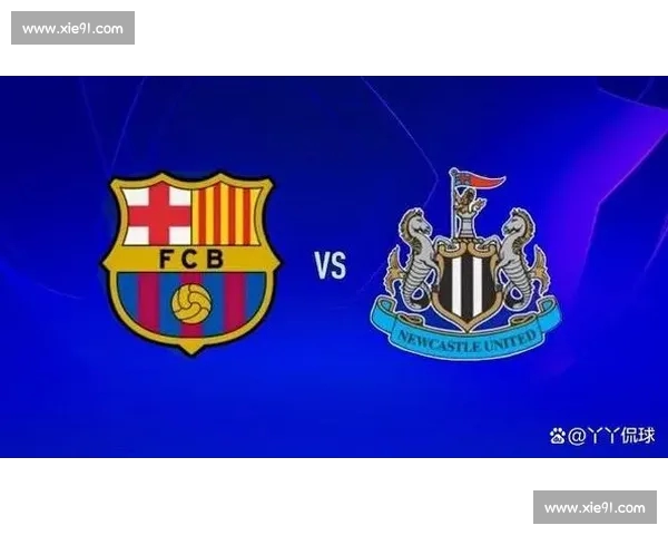 欧冠赛程查询全攻略实时赛程对阵时间直播入口与球队晋级形势速览