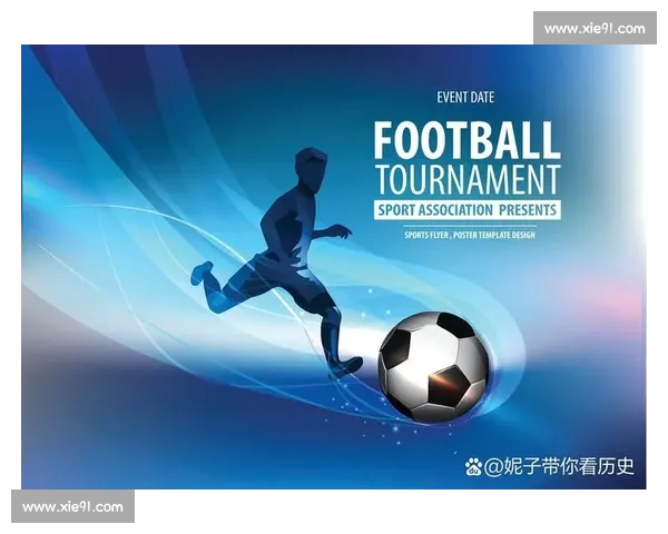 欧冠平台引领全球足球盛宴打造巅峰赛事体验与球迷互动新生态体系 欧冠平台引领全球足球盛宴打造巅峰赛事体验与球迷互动新生态体系